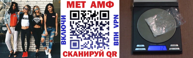 АМФ VHQ  ОМГ ОМГ tor  Уфа 