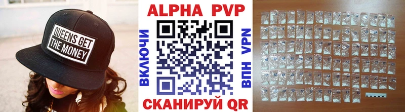 закладки  Уфа  А ПВП СК КРИС 