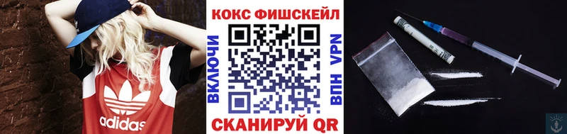 КОКАИН Columbia  что такое наркотик  Уфа 