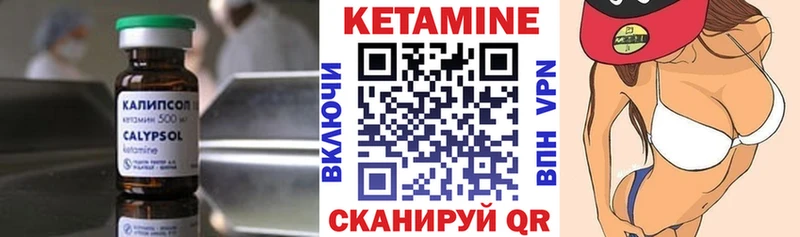 hydra ССЫЛКА Уфа Кетамин ketamine хочу наркоту