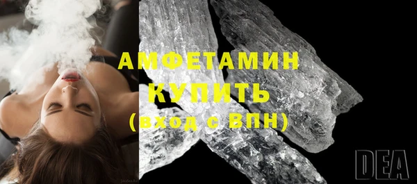 синтетический гашиш Богородицк