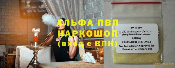 синтетический гашиш Богородицк