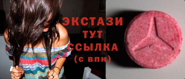 синтетический гашиш Богородицк