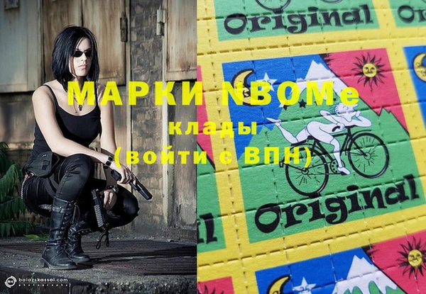 синтетический гашиш Богородицк