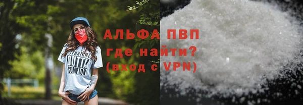 синтетический гашиш Богородицк