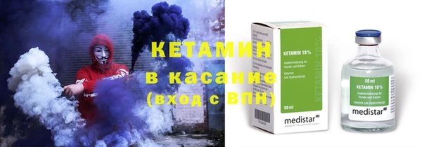 синтетический гашиш Богородицк