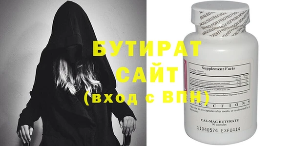 прущая мука Богородск