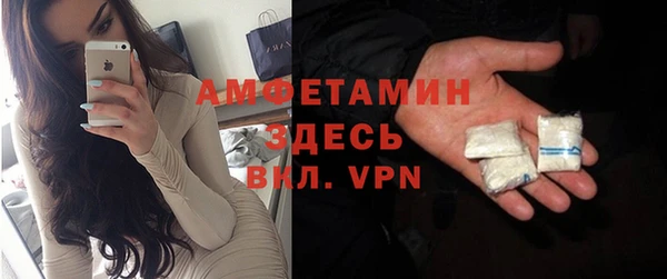 синтетический гашиш Богородицк