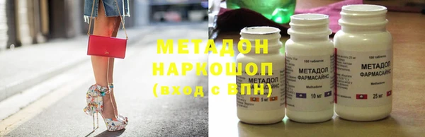молекула духа Богданович