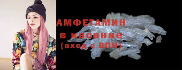 синтетический гашиш Богородицк