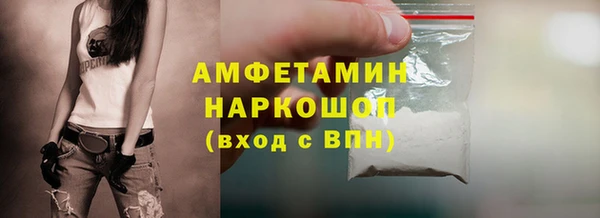 синтетический гашиш Богородицк