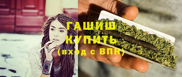 мескалин Беломорск