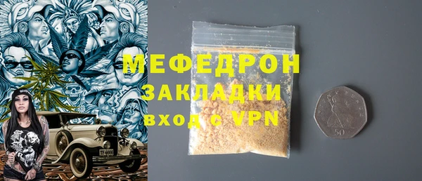 прущая мука Богородск
