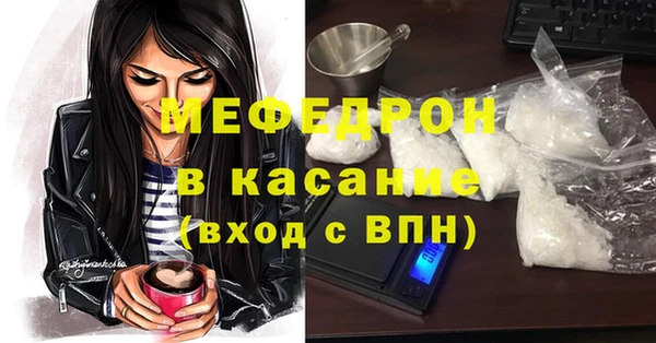 прущая мука Богородск