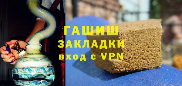 синтетический гашиш Богородицк