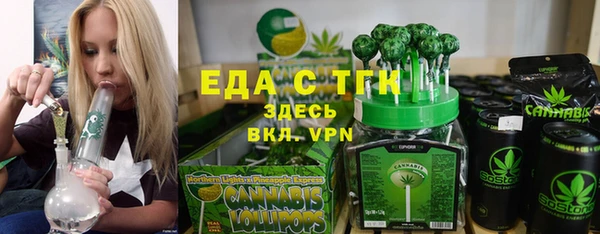 синтетический гашиш Богородицк