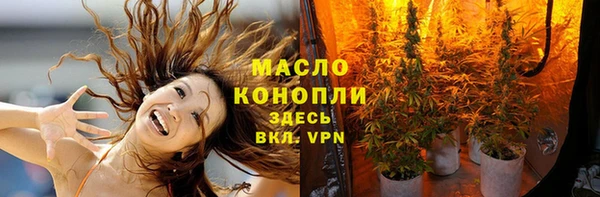 синтетический гашиш Богородицк