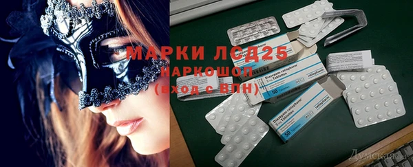 прущая мука Богородск