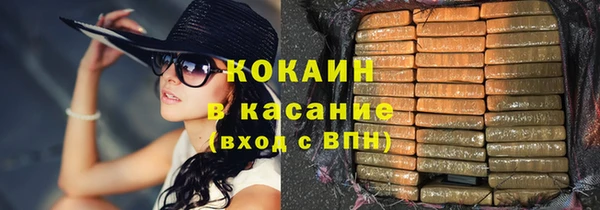 синтетический гашиш Богородицк