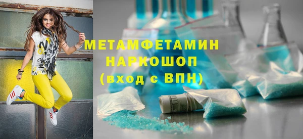 синтетический гашиш Богородицк