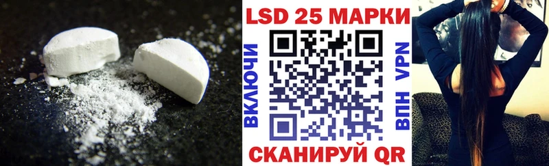 Лсд 25 экстази ecstasy  Уфа 
