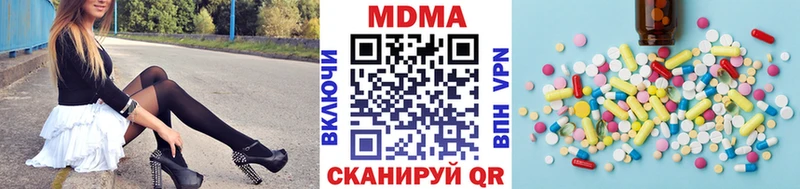 даркнет клад  blacksprut ONION  Уфа  MDMA Molly 