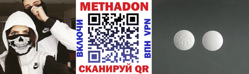 shop официальный сайт  закладки  Уфа  Метадон кристалл 