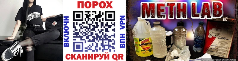 МЕТАМФЕТАМИН Декстрометамфетамин 99.9% Уфа
