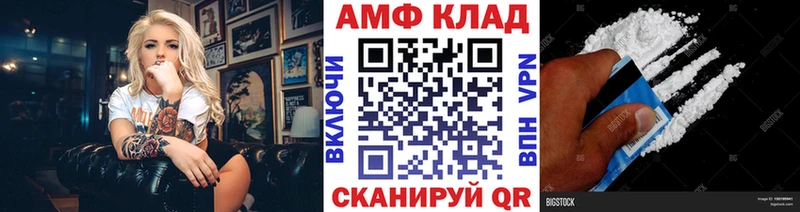 МЕТАМФЕТАМИН кристалл  Уфа 