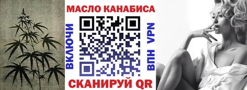 Дистиллят ТГК концентрат  где купить   Уфа 