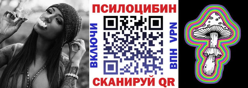 hydra ссылки  Уфа  Псилоцибиновые грибы Magic Shrooms 